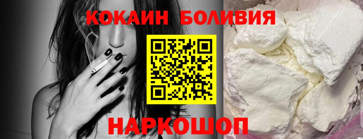 КОКАИН VHQ Кудрово