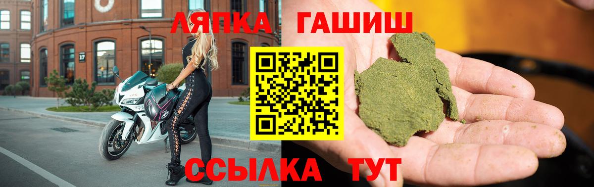 Гашиш AMNESIA HAZE Кудрово