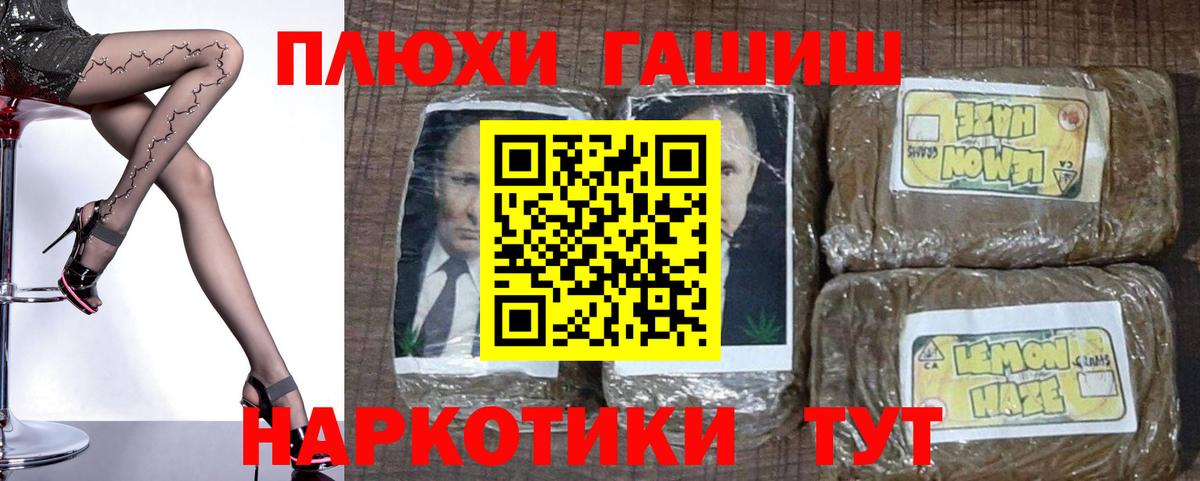 Гашиш убойный  Гашиш  Кудрово  Вход с VPN  ГАШИШ 40% ТГК 