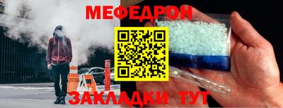 МДМА Комсомольск-на-Амуре