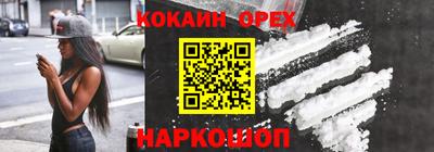 гашишное масло Кингисепп