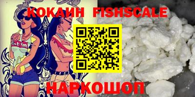 гашишное масло Кингисепп