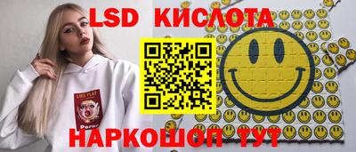 соль курить ск Кинель