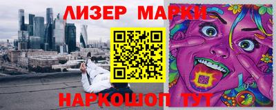 гашишное масло Кингисепп