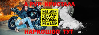 соль курить ск Кинель