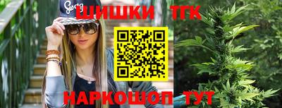 гашишное масло Кингисепп