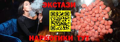 гашишное масло Кингисепп