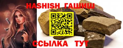 гашишное масло Кингисепп