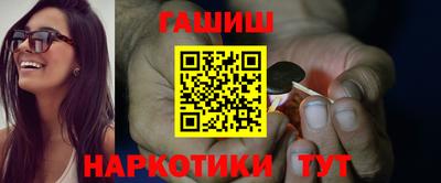 гашишное масло Кингисепп
