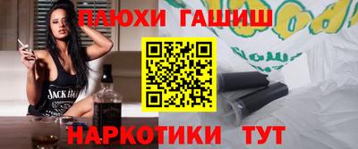 соль курить ск Кинель