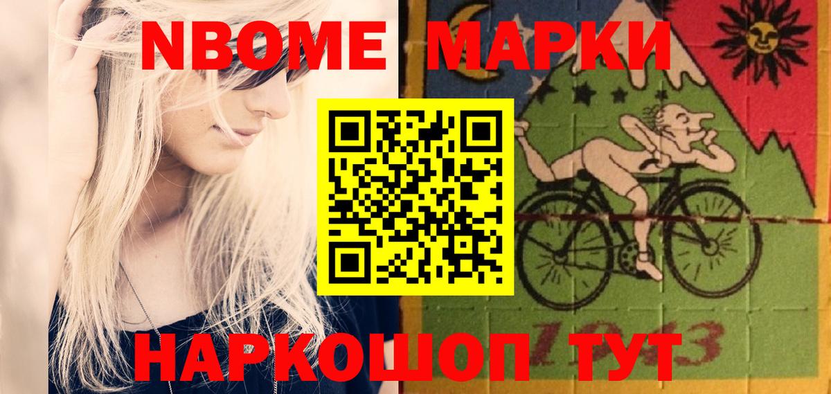 Лсд 25 экстази кислота  LSD-25 экстази кислота  Вход с VPN  Кудрово 