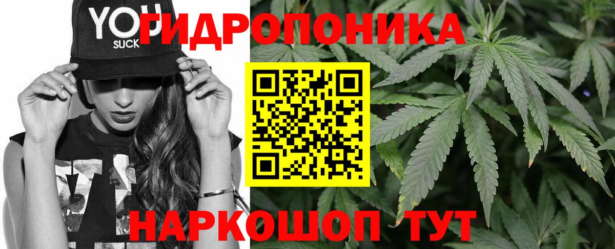 Марихуана LSD WEED Кудрово