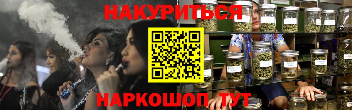 Конопля Bruce Banner  Каннабис Bruce Banner  Вход с VPN  Кудрово  МАРИХУАНА план  Бошки марихуана LSD WEED 